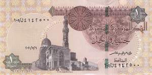 p71d 1 pound 6.7.2020